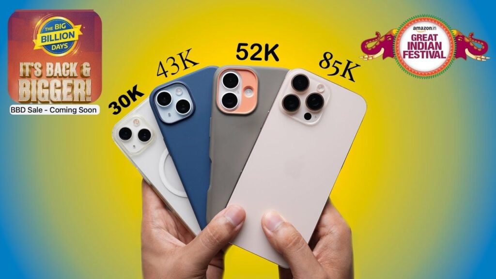 Flipkart BBD Sale 2025