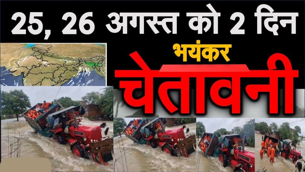 Monsoon 2025 in India