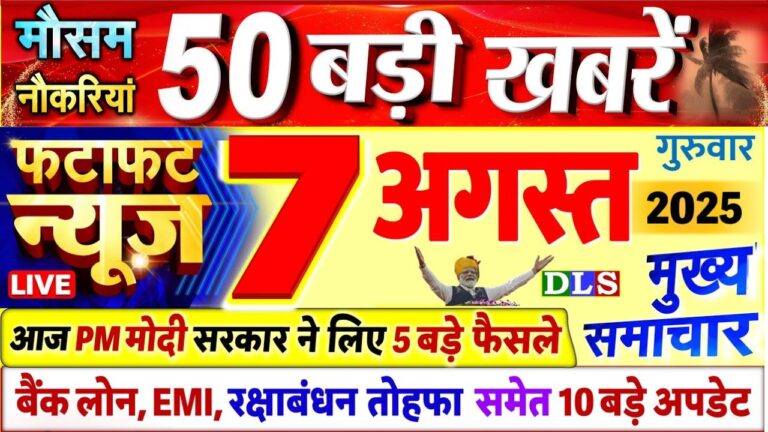Today Breaking News