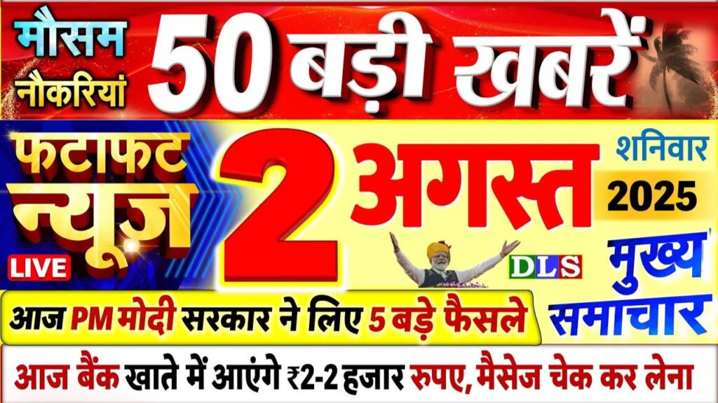 Today Breaking News