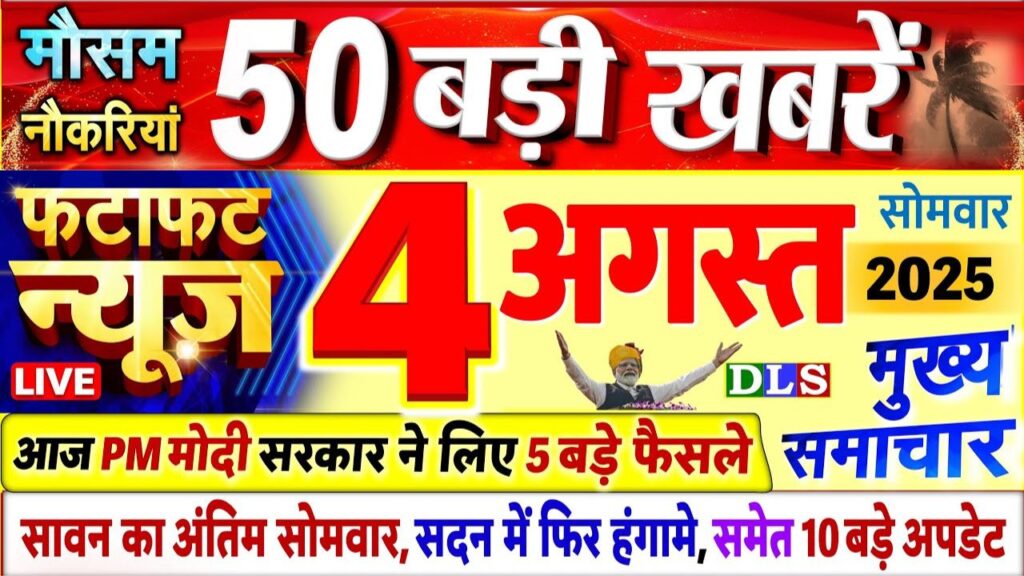 Today Breaking News