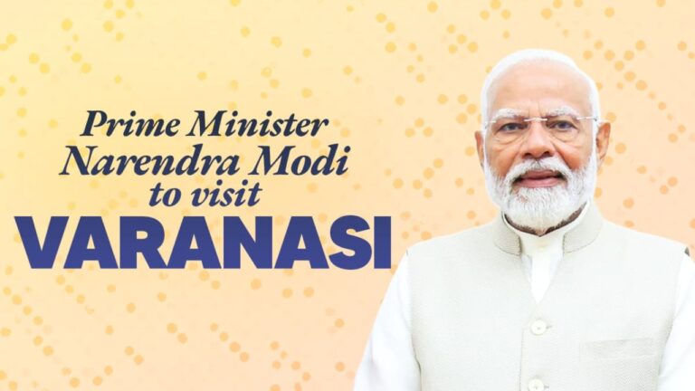 प्रधानमंत्री Narendra Modi 2 अगस्त को वाराणसी यात्रा पर जाएंगे। Best