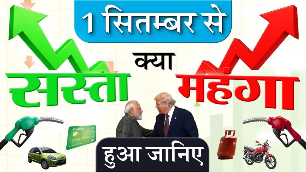LPG Price Cut