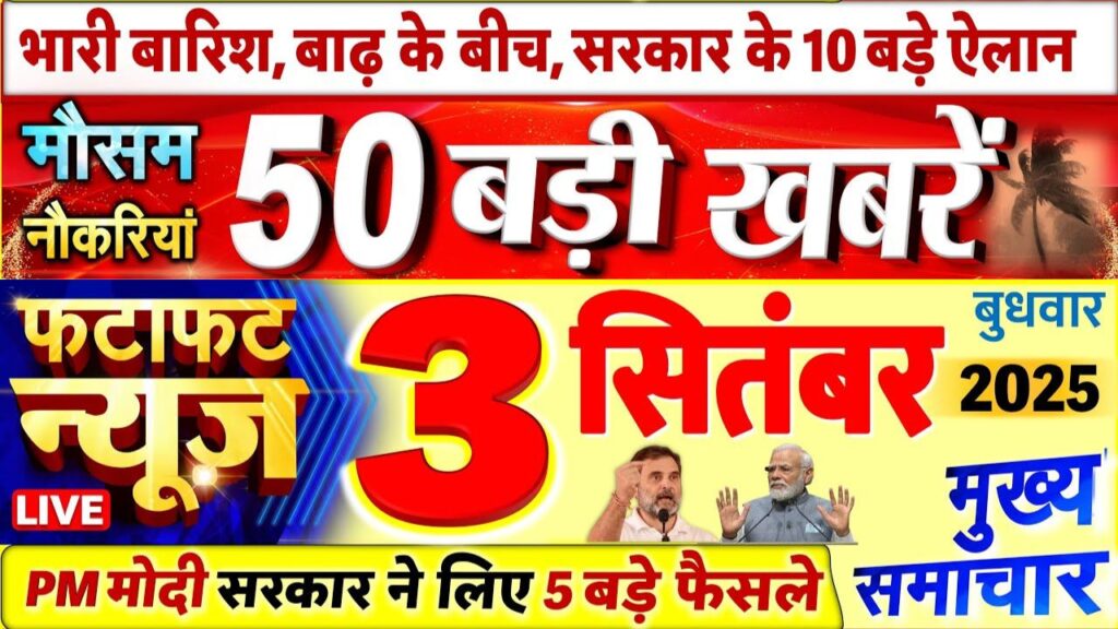 Today Breaking News 2 September 2025